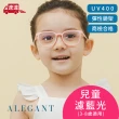 【ALEGANT】星空霧粉兒童專用輕量威靈頓矽膠彈性方框UV400濾藍光眼鏡(防藍光必備/戒不掉3C就來保護眼睛)