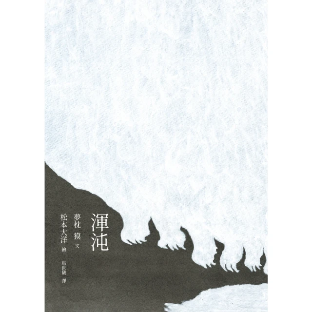 【MyBook】活動全身肌肉，開始北歐式健走：重拾肌耐力、改