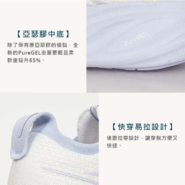 【asics 亞瑟士】GEL-NIMBUS 26 女慢跑鞋-運動 亞瑟士 白淺紫(1012B601-100)