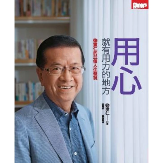 【MyBook】夠好的工作：你的工作不代表你，挑戰「夢想工作