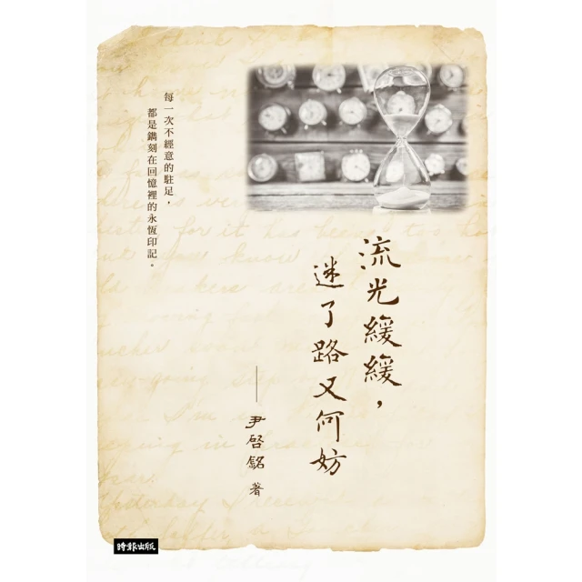 【MyBook】我的日本爸爸(電子書)品牌優惠
