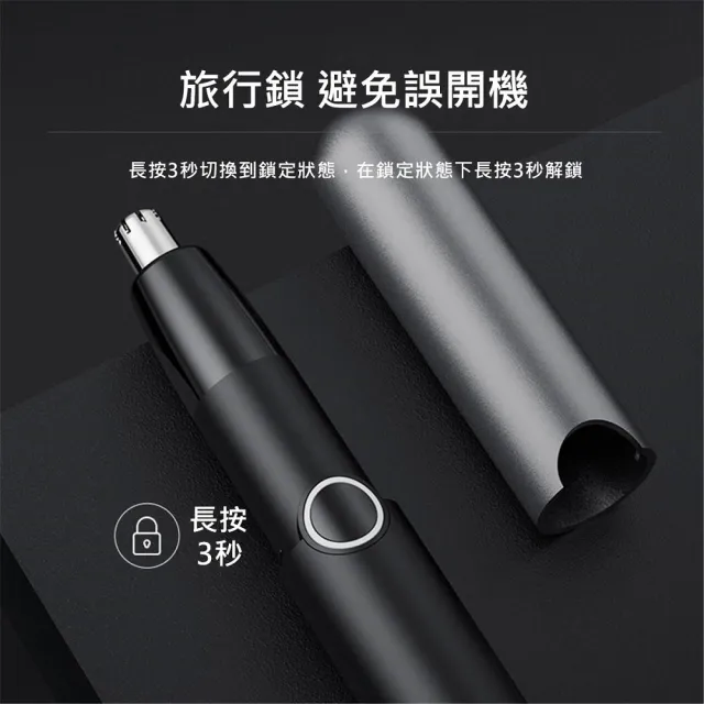 【小米有品 Enchen 映趣】Mocha N plus電動鼻毛眉毛修剪器 電動鼻毛修眉刀 多功能修剪器(德國紅點設計大獎)