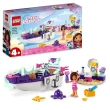 【LEGO 樂高】Gabby’s Dollhouse 10786 Gabby & MerCat’s Ship & Spa(美容中心航行之旅 蓋比的娃娃屋)