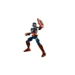 【LEGO 樂高】Marvel超級英雄系列 76258 Captain America Construction Figure(美國隊長 可動人偶 禮物)