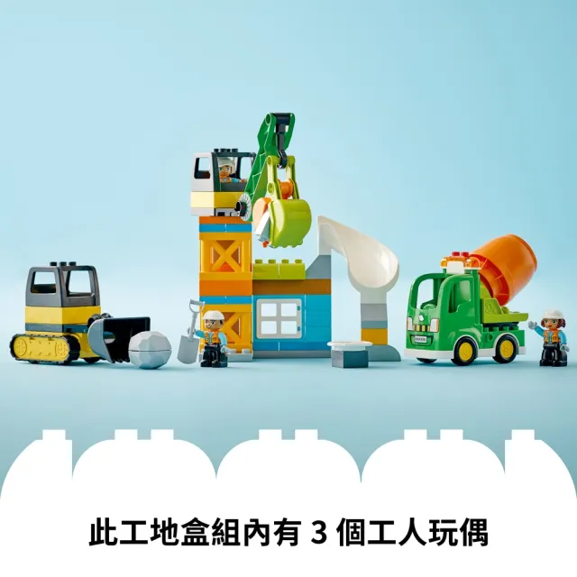 【LEGO 樂高】得寶系列 10990 工地(交通工具 幼兒積木 建築玩具 DIY積木)