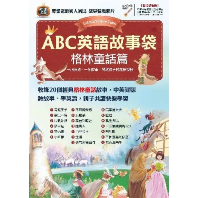 【MyBook】SDGs就在你身邊3：學校實踐篇(電子書)好