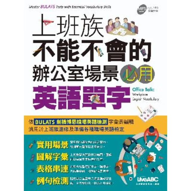 【MyBook】讀書變現的創作法則：心得書評、聽書文稿、短影