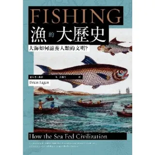 【MyBook】漁的大歷史：大海如何滋養人類的文明？(電子書)