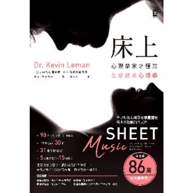 【MyBook】強壯靈藥：全方位重整生理機能、延長強壯顛峰的