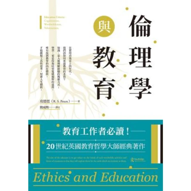 【MyBook】敲鐘者言：朱耀明牧師回憶錄(電子書)優惠推薦