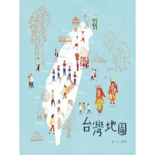 【MyBook】台灣地圖(電子書)