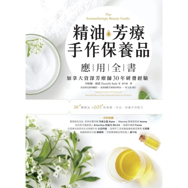 【MyBook】絕對不後悔的完美家宅教科書 日文書(電子書)