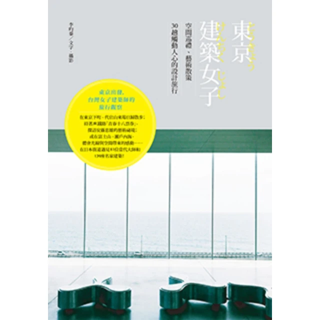 【MyBook】書法原理（The Principles of