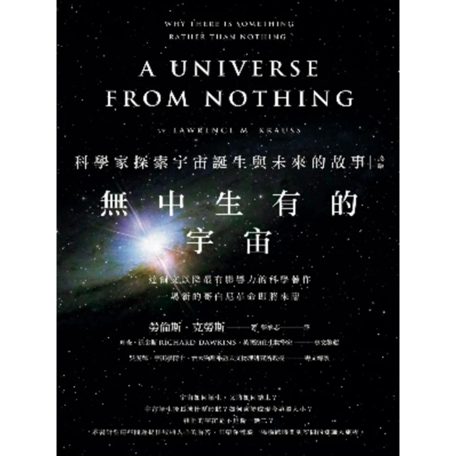 【MyBook】宙斯的頭痛：從神話一窺疾病起源與醫學奧祕(電