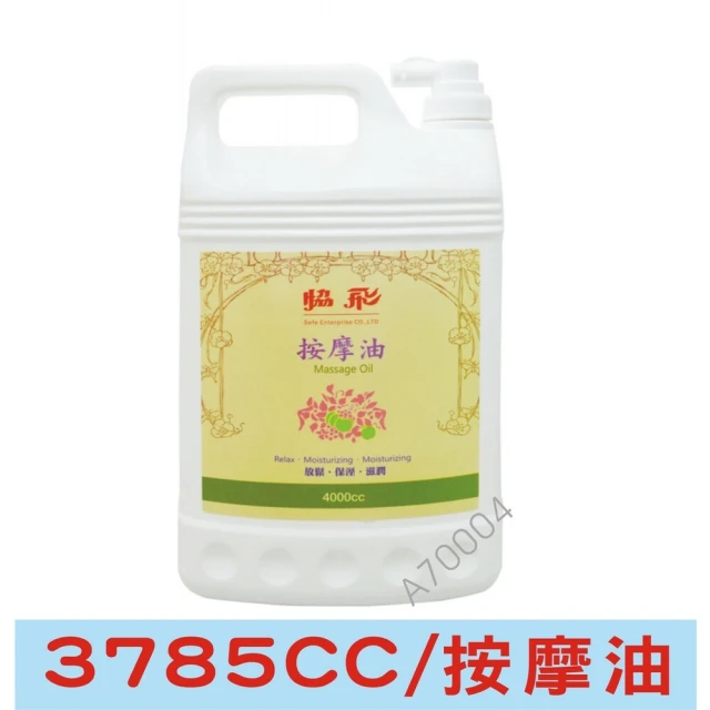 ANDZEN 澳洲原裝進口基底油按摩油保濕油125ml(乳木