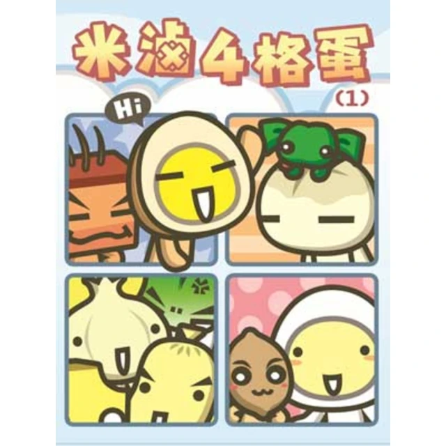 【MyBook】活動全身肌肉，開始北歐式健走：重拾肌耐力、改