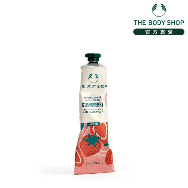 【THE BODY SHOP】草莓嫩白護手霜(30ML)