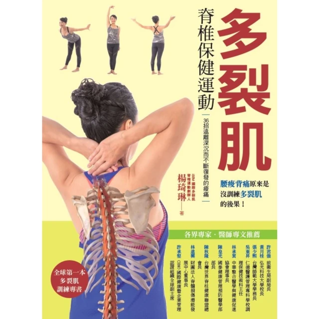 【MyBook】搶救糖尿病:糖尿病整合療法的療癒實錄(電子書