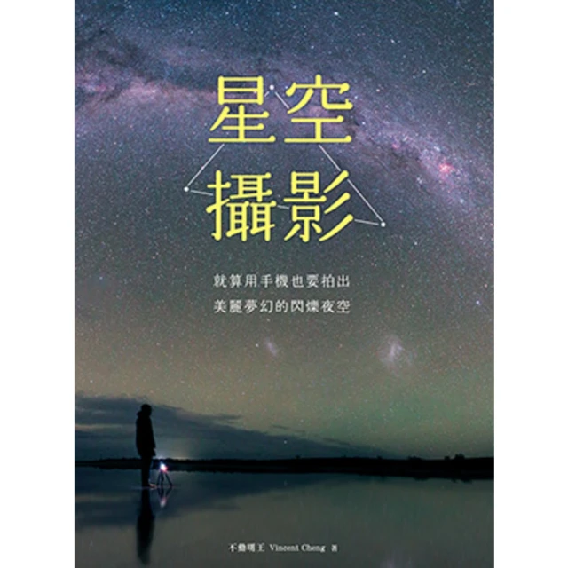 【MyBook】圖說運算思維與演算邏輯：使用Python+C