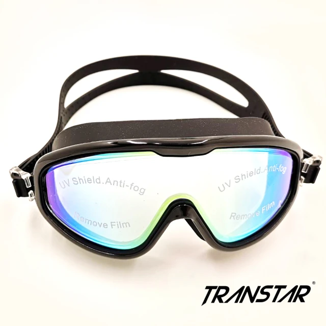 TRANSTAR 全適達 大眼罩泳鏡 抗UV防霧純矽膠(一體成形)