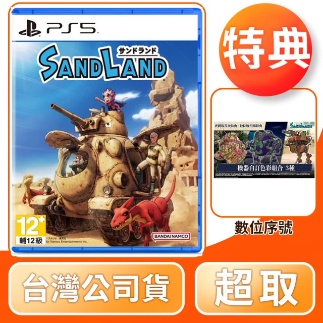 SONY 索尼 預購8/8上市★PS5 LOST EPIC 