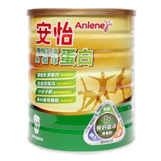 【Anlene 安怡】安怡濃縮乳清蛋白免疫球蛋白高鈣低脂奶粉1400gX1罐