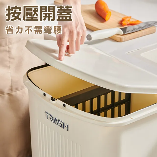 【isona】24L ins風 三層可分隔高腳收納架 置物架 按壓分類垃圾桶(垃圾桶 收納架 儲物架)