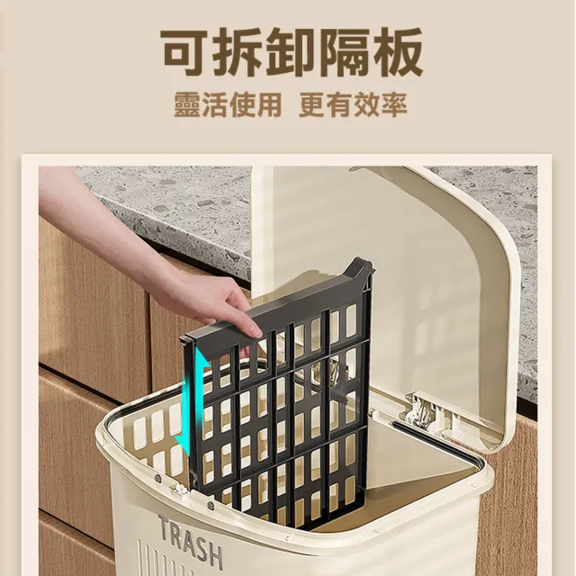 【isona】24L ins風 三層可分隔高腳收納架 置物架 按壓分類垃圾桶(垃圾桶 收納架 儲物架)