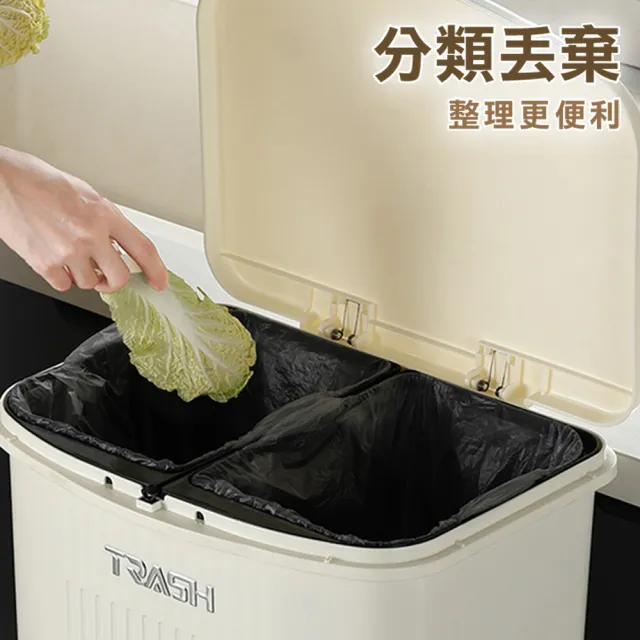 【isona】36L 二層垃圾桶 腳踏式按壓 奶油風 分類垃圾桶(垃圾桶)