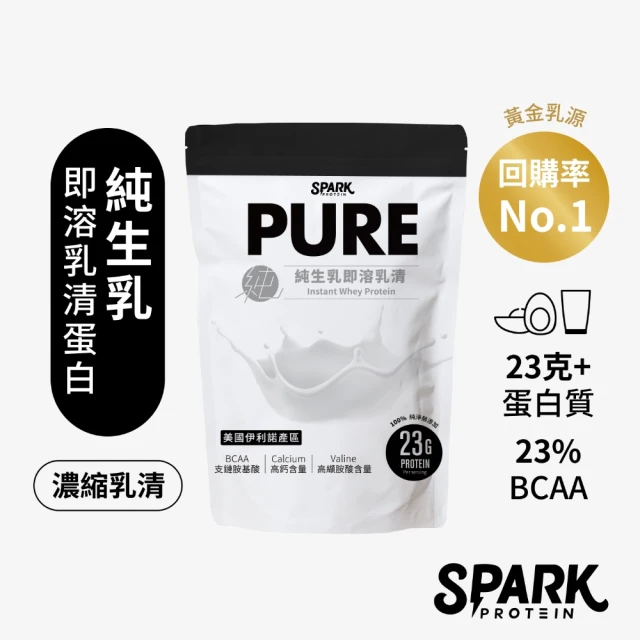 Spark Protein Pure 純生乳濃縮乳清 500g/袋(無調味)