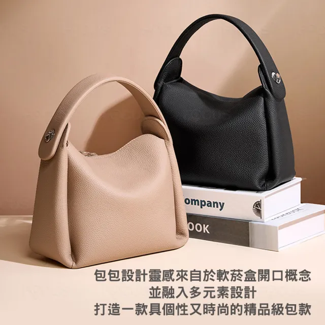 【BAGGLY&CO】杜艾頭層牛皮斜背手提包(奶茶/黑色 時尚手提包)