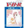 【MyBook】V•B•R  絲絨藍玫瑰 6(電子漫畫)