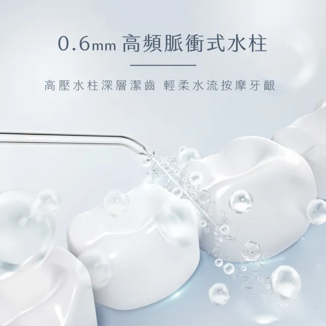 【KINYO】攜帶型健康沖牙機 電動沖牙機  洗牙機 潔牙機 沖齒機 牙套 牙齒清潔(IR-1009)