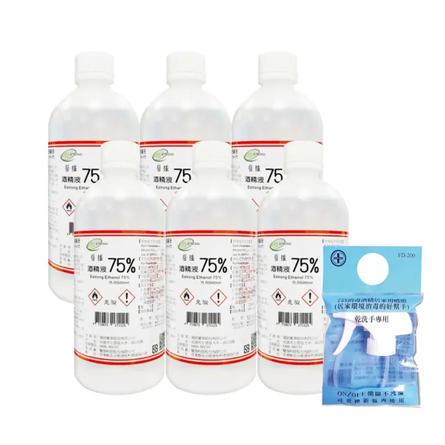 【醫強】酒精75% 6入組(500ml/入+噴頭x1)