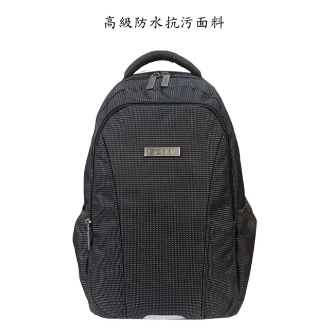 【Obien】雙11 後背包 學生包 休閒包 樂活款 星辰黑(加密耐磨/防水包 抗污)