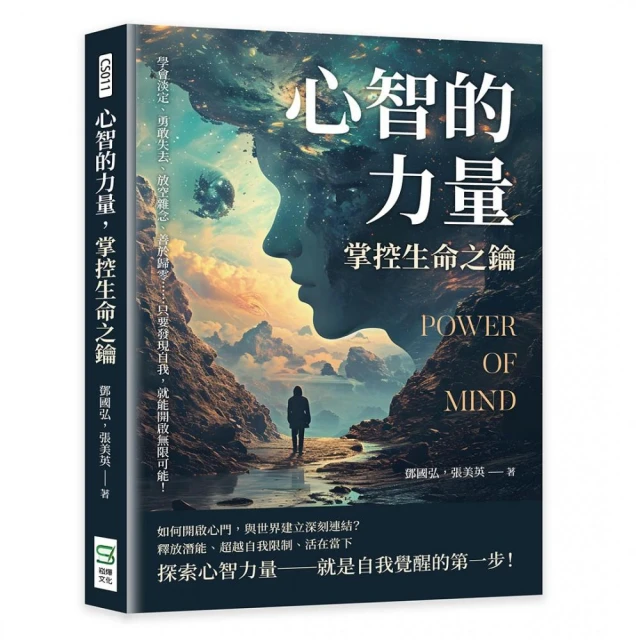 【吳淡如親簽版】這一生值得好好活折扣推薦