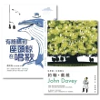 【MyBook】金鼎獎作家張文亮╳蔡兆倫，給孩子最美麗的科普好書（共兩冊）：有誰聽到座頭鯨在唱(電子書)