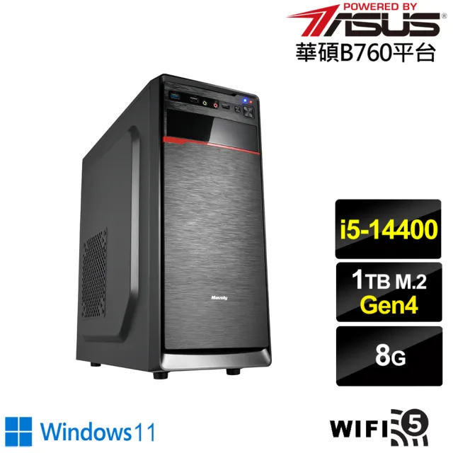 【華碩平台】i5十核 Win11{電光騎士W}文書電腦(i5-14400/B760/8G/1TB/WIFI)