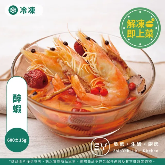 【2026】醉蝦推薦｜10款高評價人氣品牌排行榜 | BALIMAN情報局