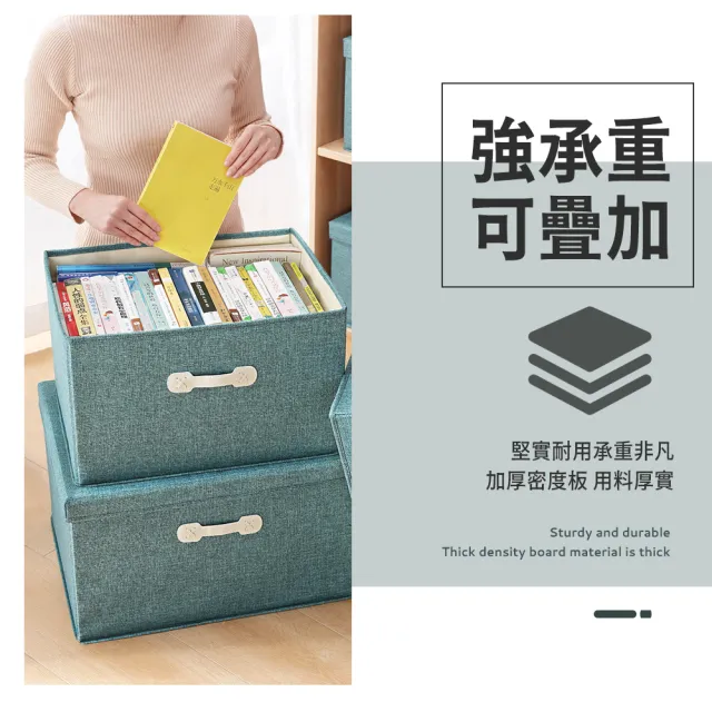 【LEBON】棉麻掀蓋式收納箱-特大款(整理箱 置物箱 衣物 衣櫥 收納盒)