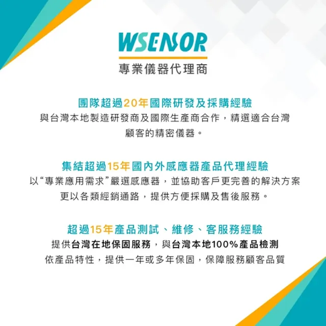 【WSensor】手持空氣微粒質量檢測儀(DM106A｜空氣檢測儀｜空氣品質測試儀｜PM2.5│HCHO│甲醛│TVOC)