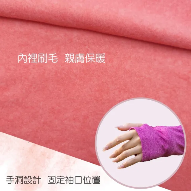 【MEGA COOHT】厚磅陽離子 女款 修身顯瘦經典款運動保暖衫(發熱衣 運動上衣 運動保暖 高爾夫)