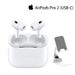 摺疊支架組【Apple】AirPods Pro 2 (USB-C充電盒)