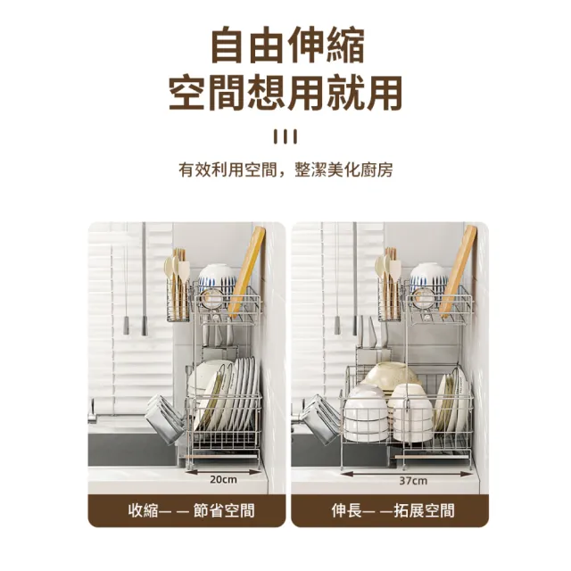 【慢慢家居】304不鏽鋼-可伸縮廚房水槽雙層瀝水架(碗盤瀝水架 水槽收納架)