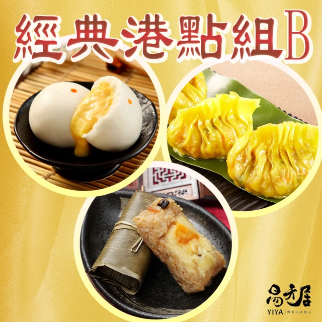 港點