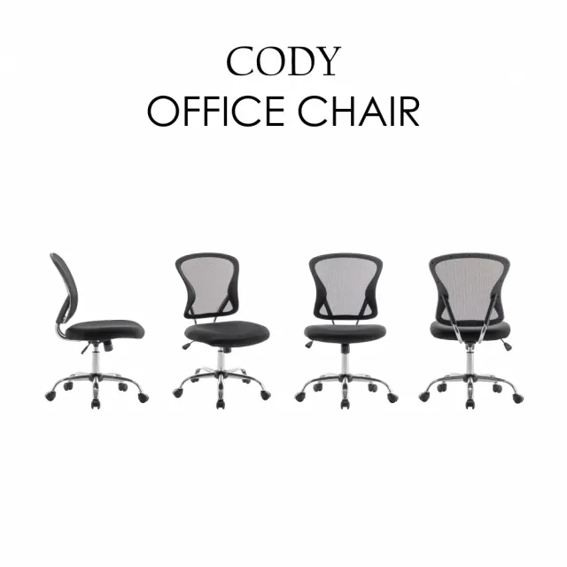 【E-home】Cody寇帝中背半網電腦椅 黑色(辦公椅 人體工學椅 無扶手)