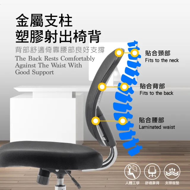 【E-home】Cody寇帝中背半網電腦椅 黑色(辦公椅 人體工學椅 無扶手)