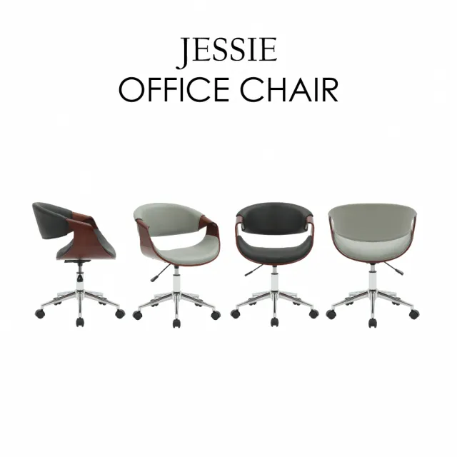 【E-home】Jessie傑西PU面流線曲木可調式電腦椅 2色可選(辦公椅 美甲 無扶手 會議椅)
