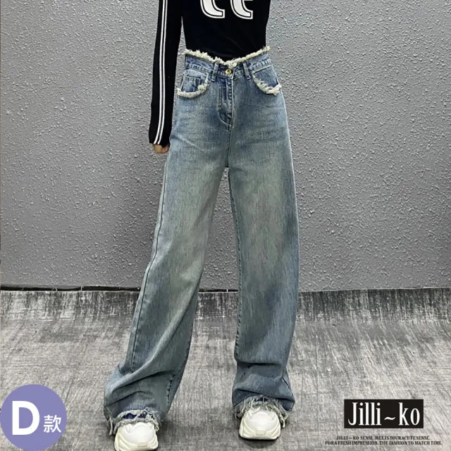 【JILLI-KO】高腰撞色設計闊腿直筒拖地牛仔褲 長褲 寬褲-M/L/XL/2XL(多款任選)