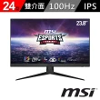 【MSI 微星】24型螢幕組★i9 RTX4070Ti電競電腦(MEG Trident X2/i9-14900KF/32G/1TB SSD/RTX4070Ti/W11P)